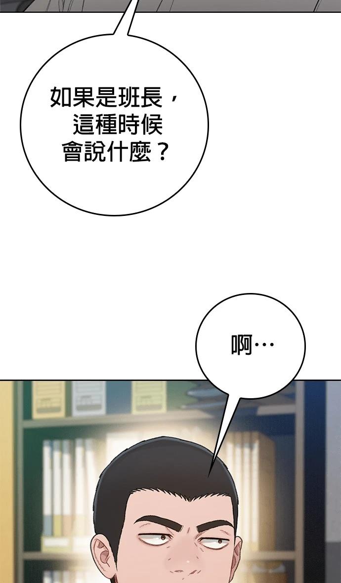 第11话48