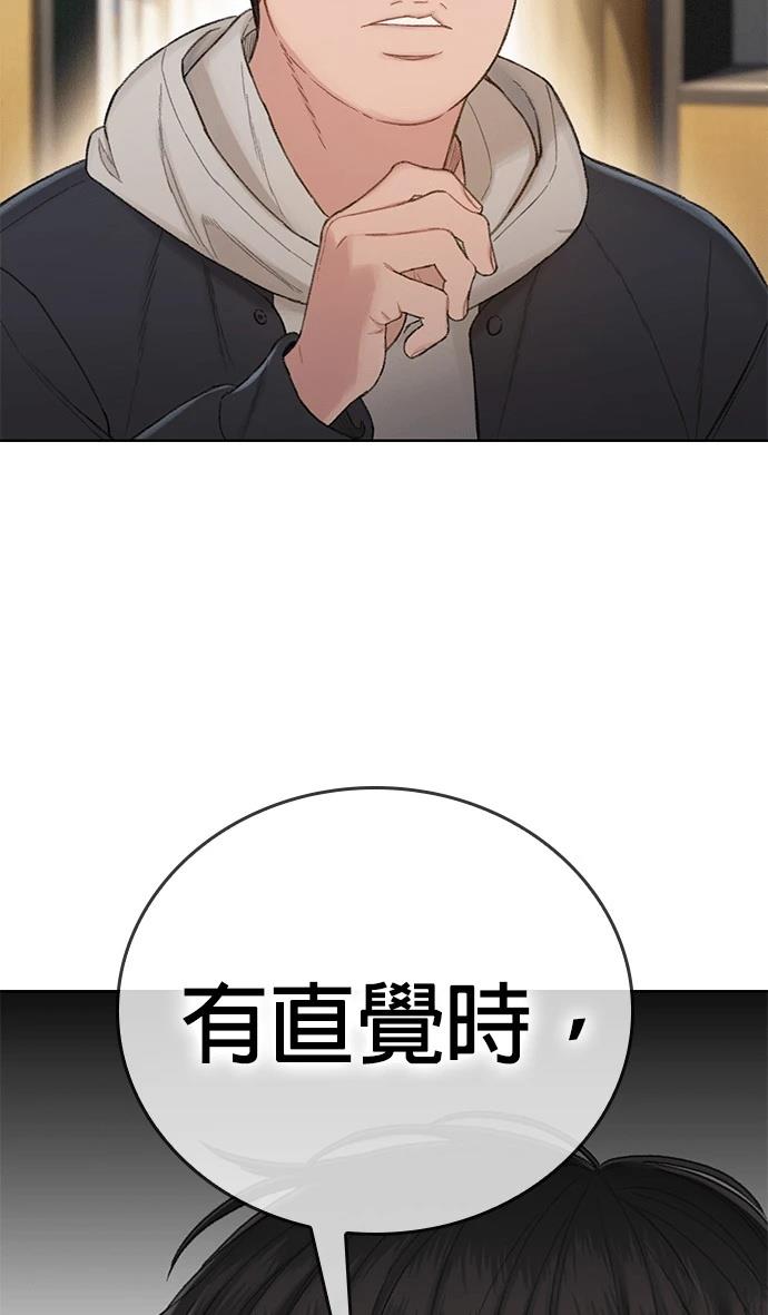 第11话49