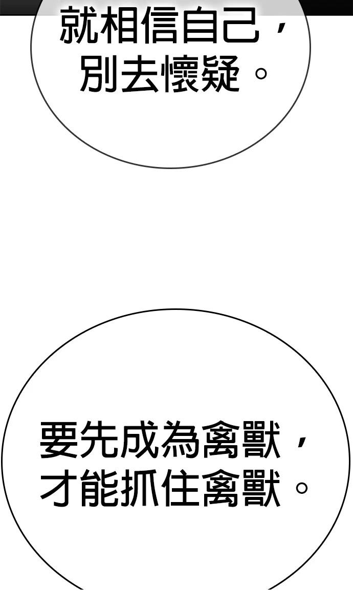 第11话51