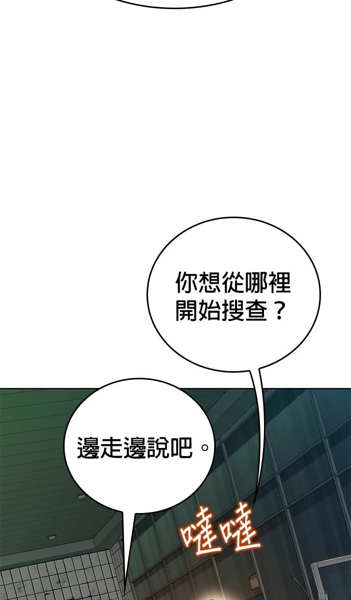 第11话52