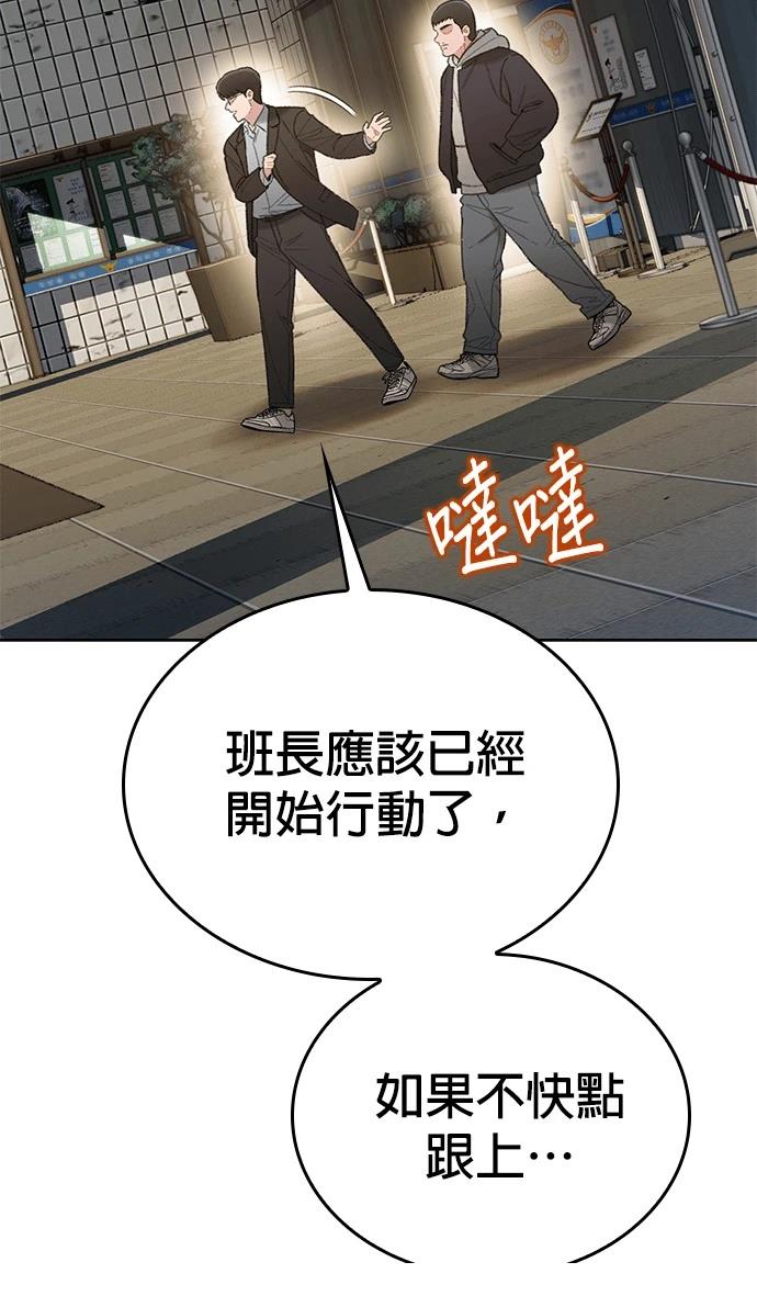 第11话53