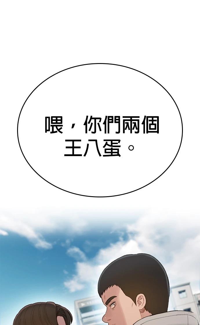 第11话54
