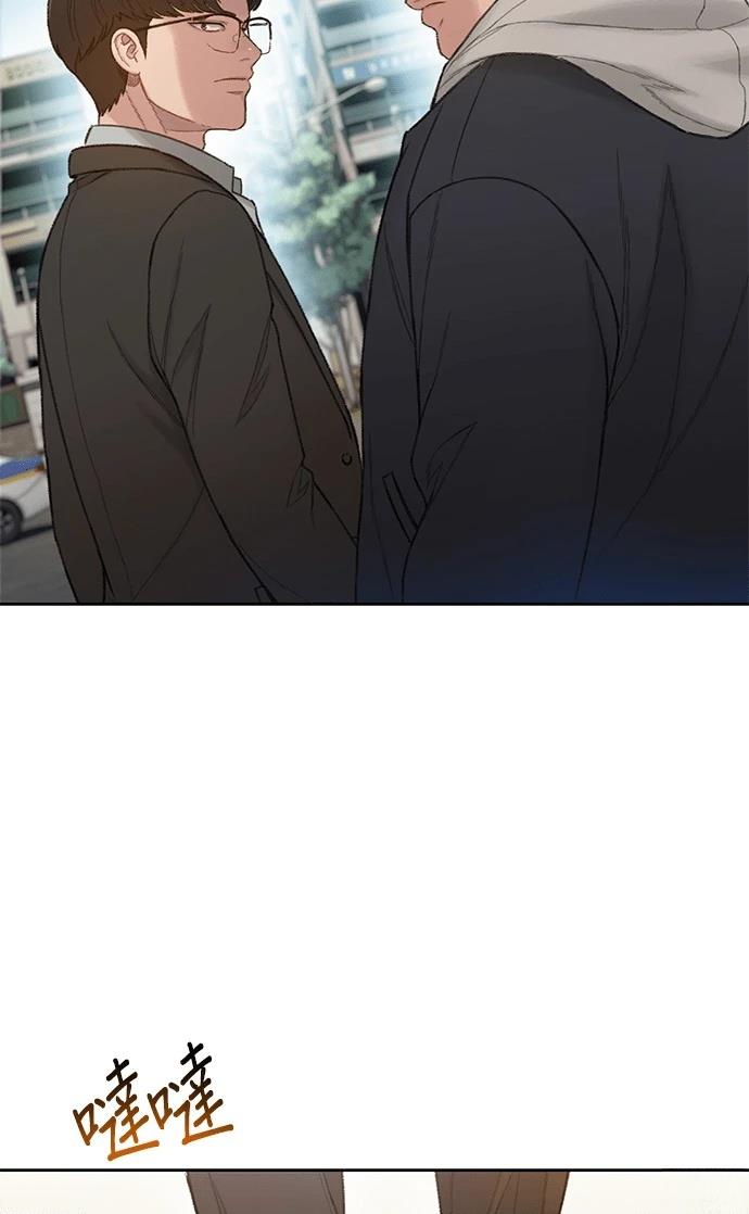 第11话55