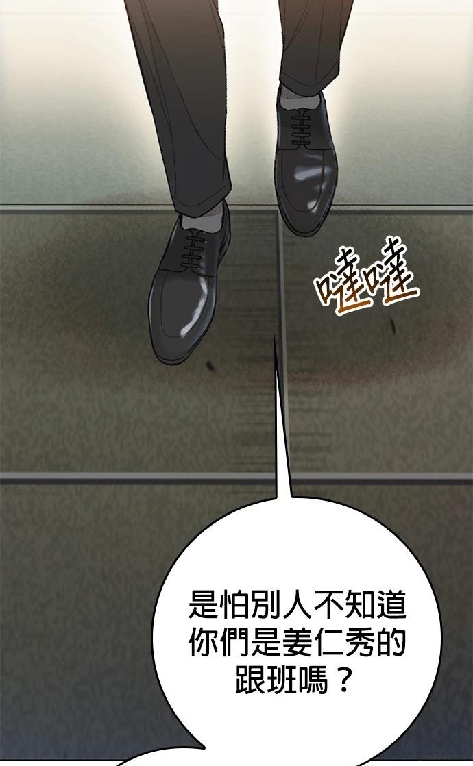 第11话56