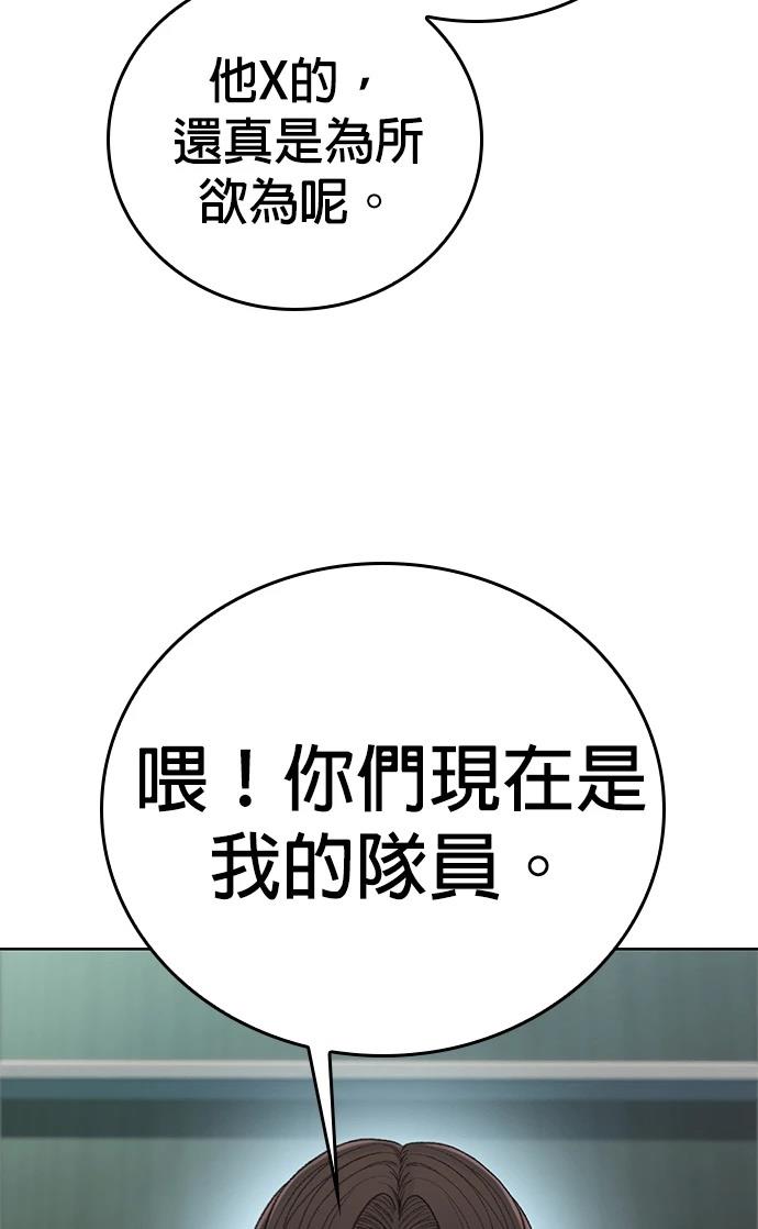 第11话57