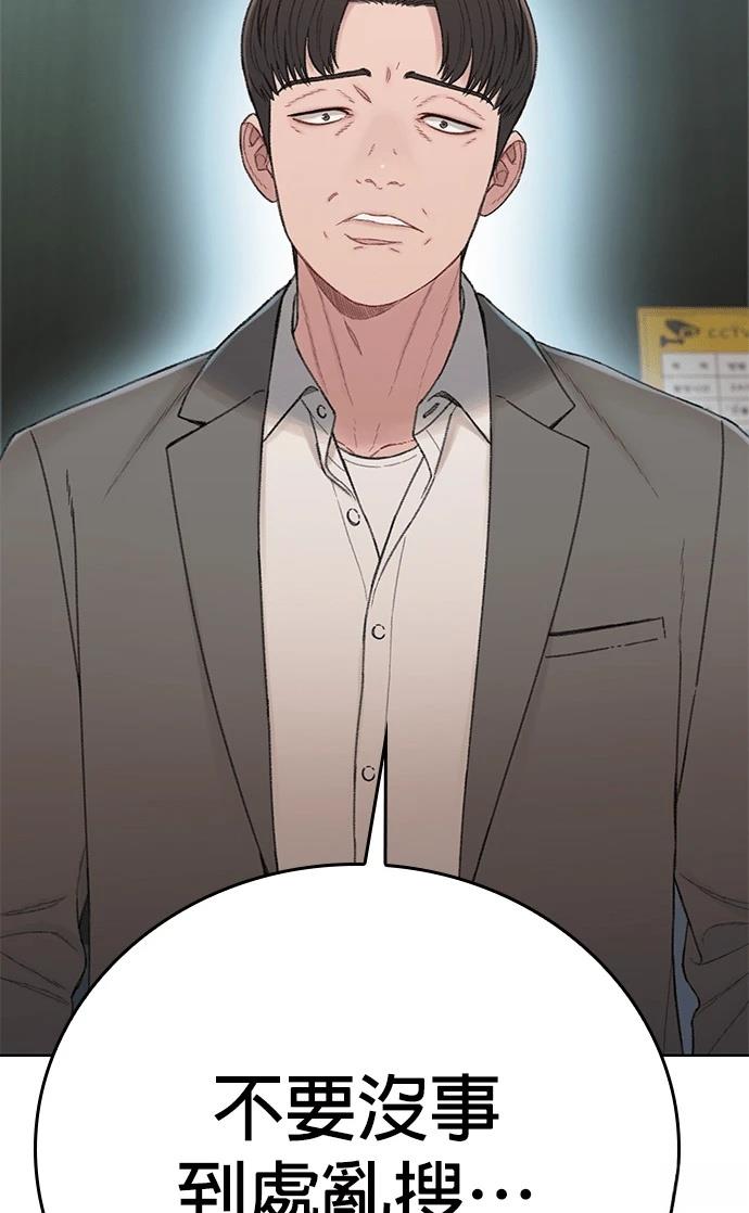 第11话58