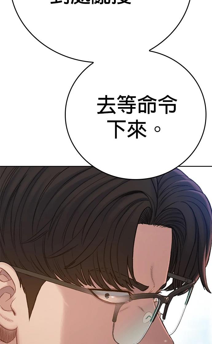 第11话59