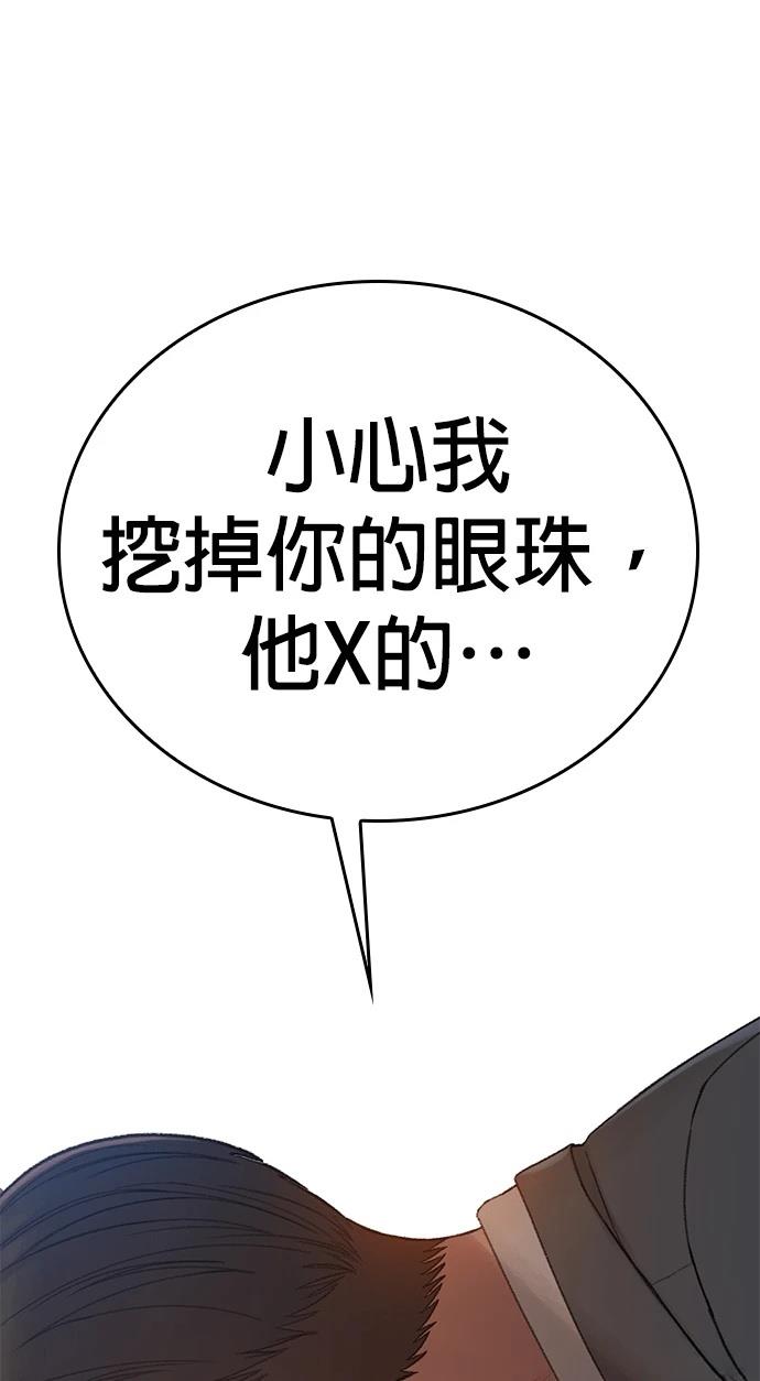 第11话63
