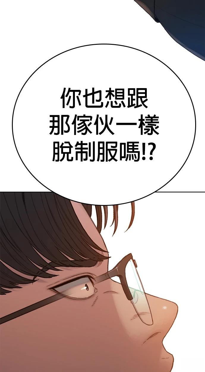 第11话65