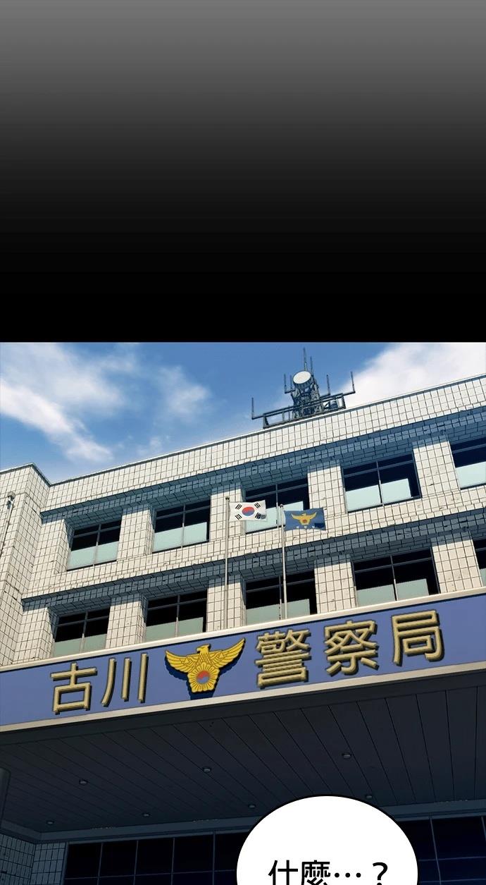 第11话67