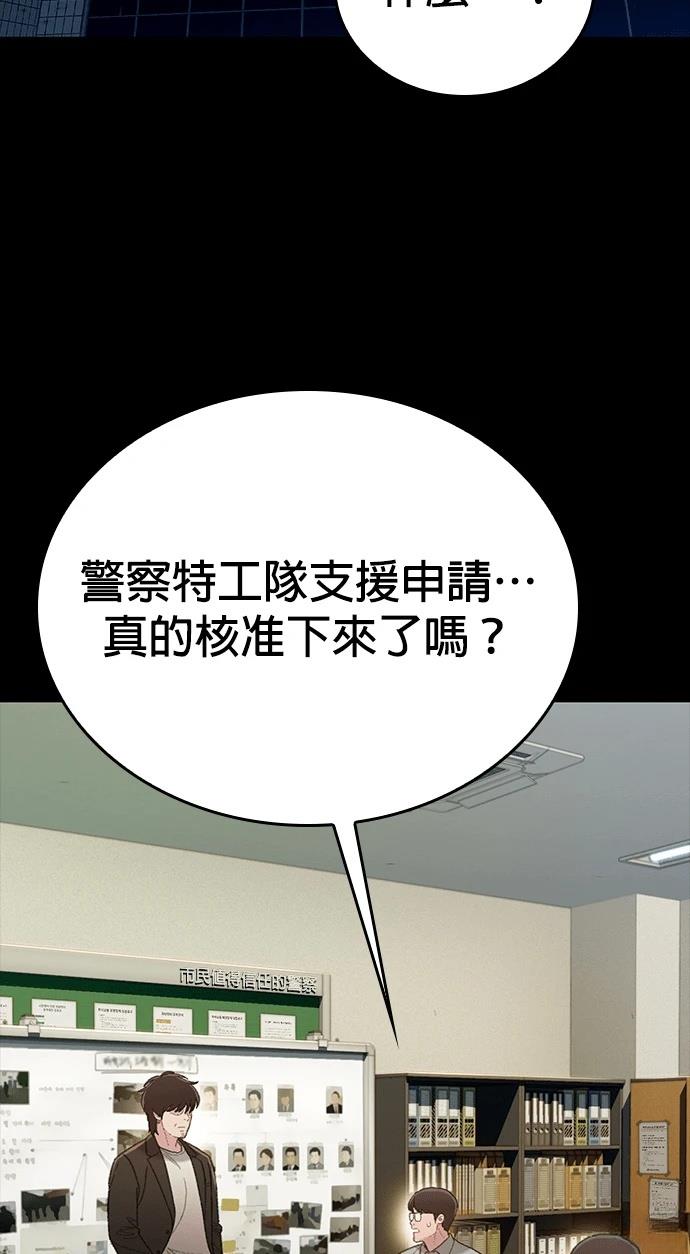第11话68