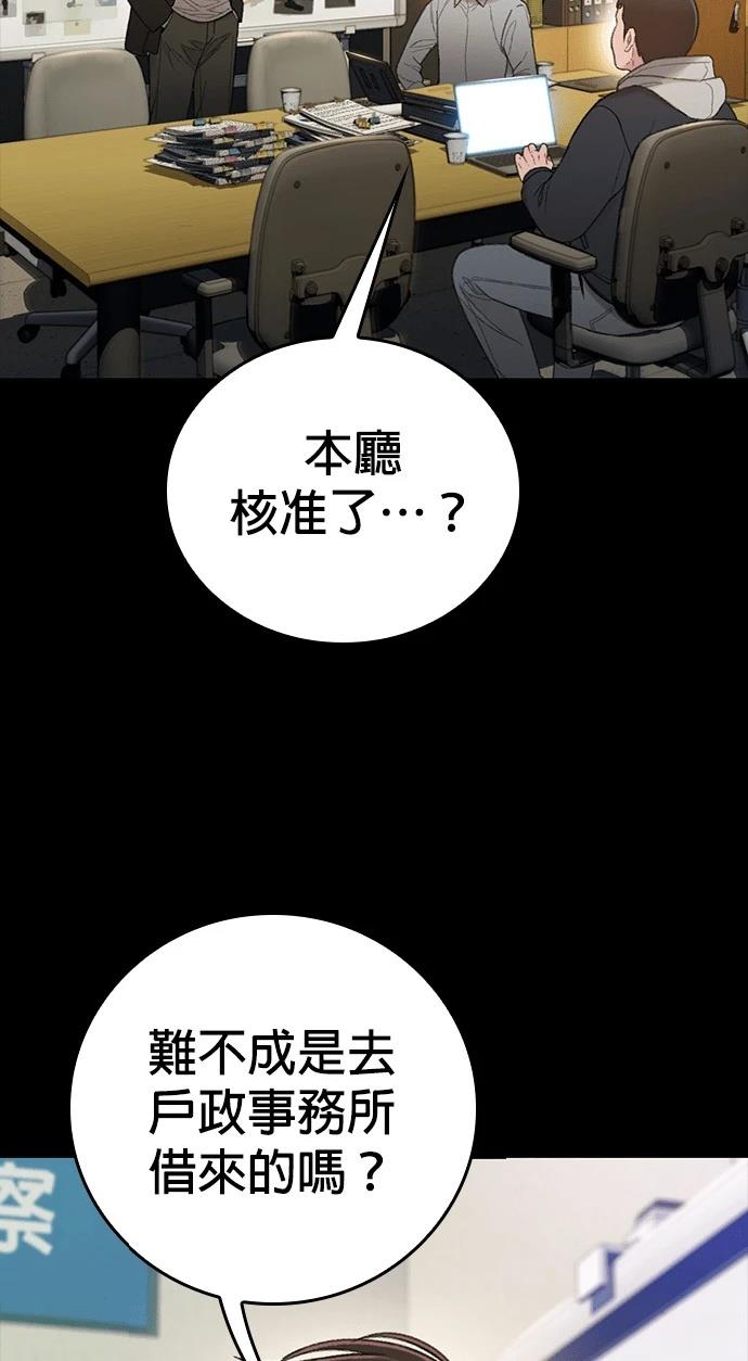 第11话69