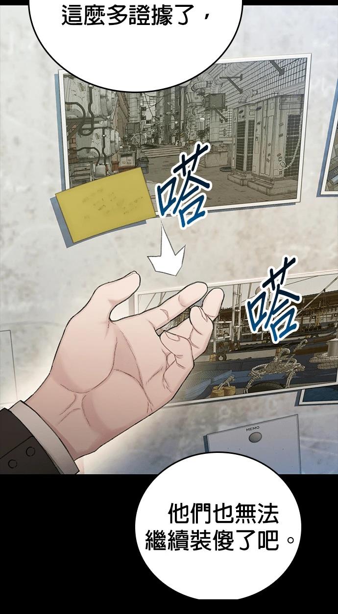 第11话71