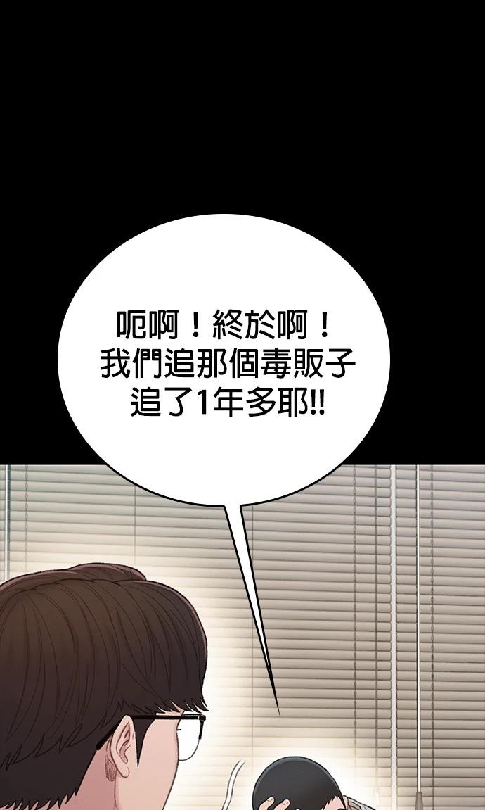 第11话72