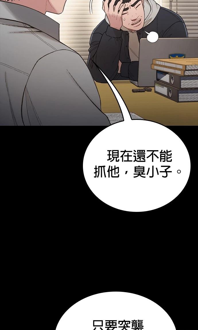 第11话73