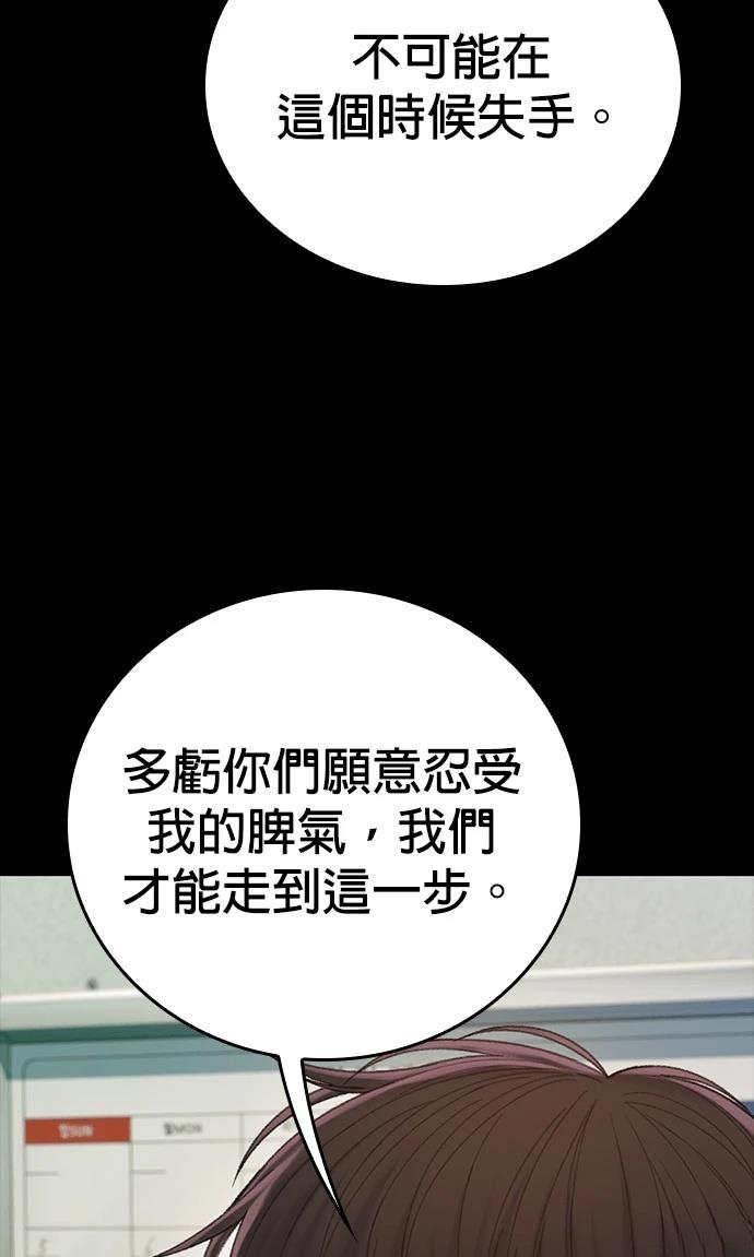 第11话75