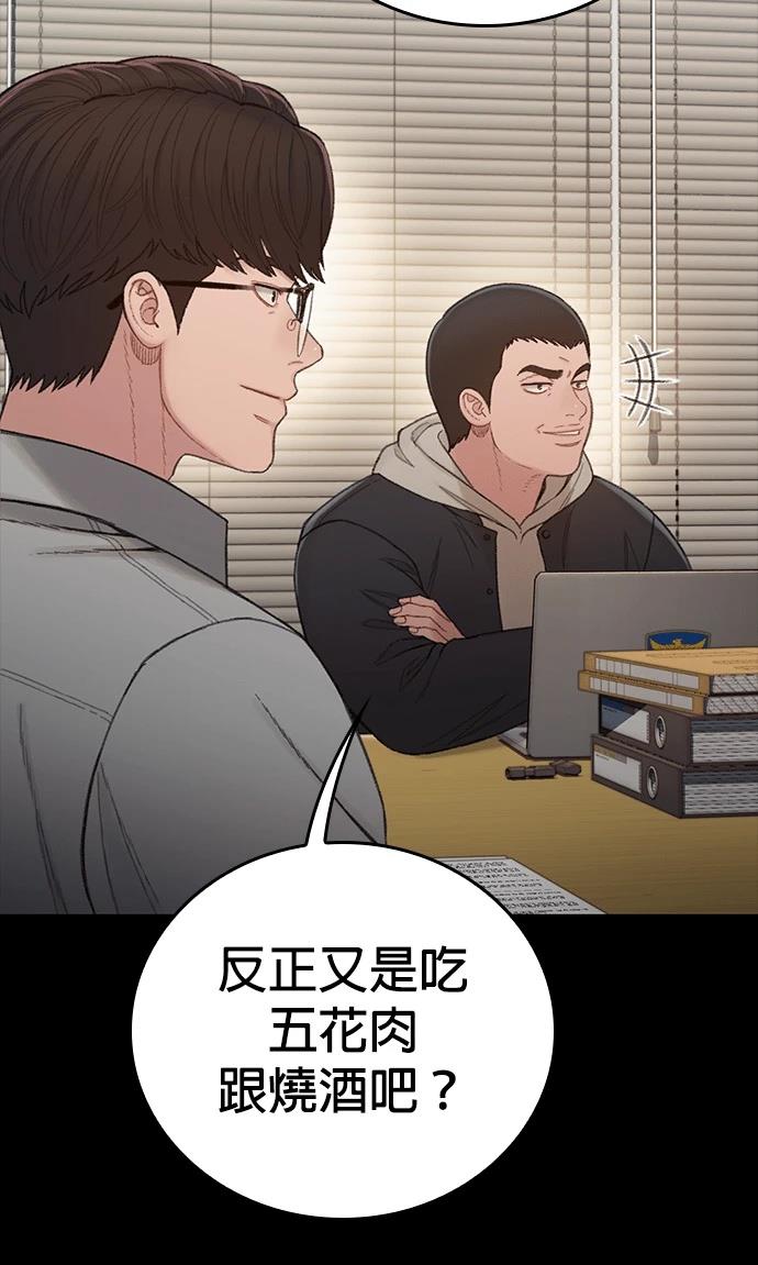 第11话77