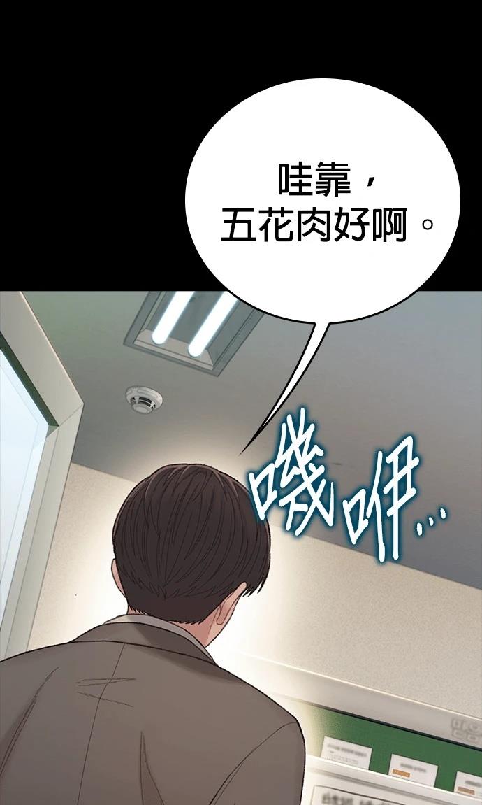 第11话78