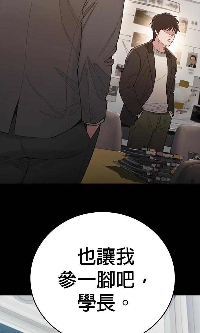 第11话79