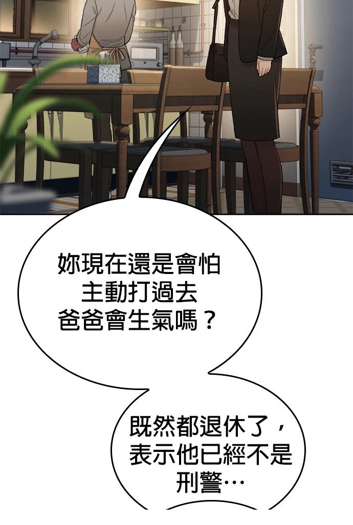 第11话8