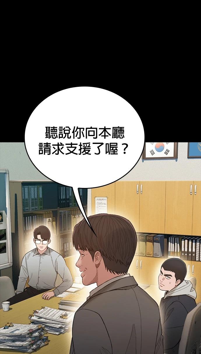 第11话81