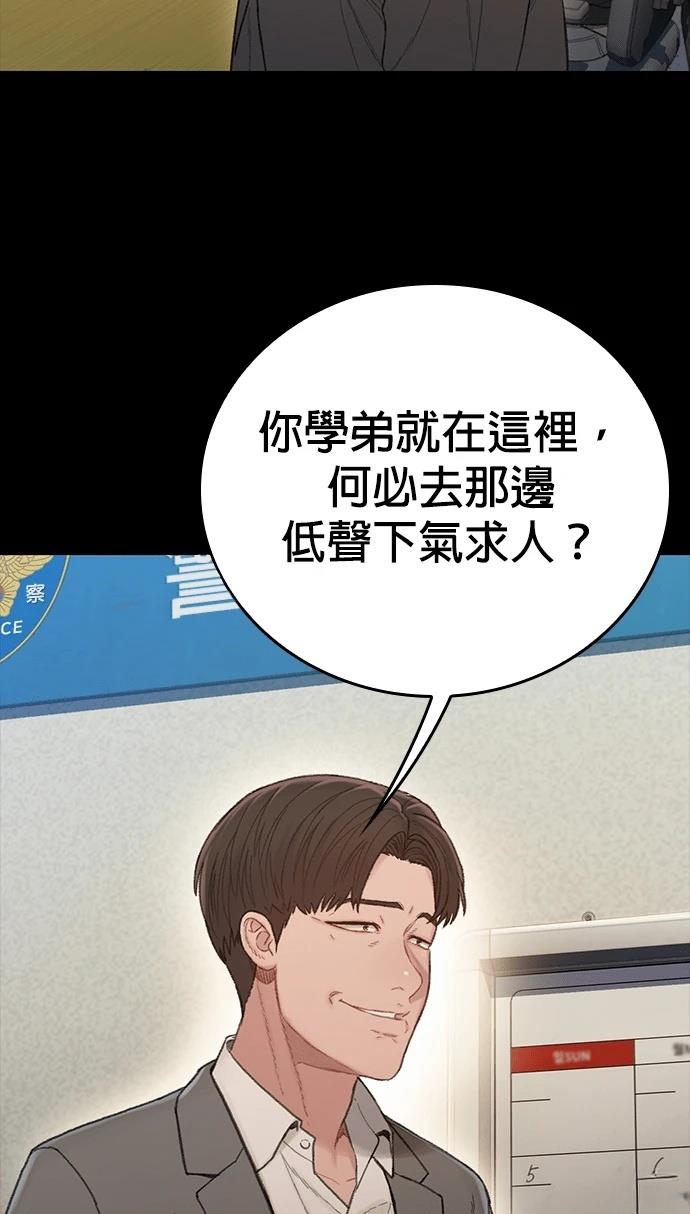 第11话82