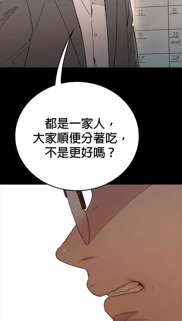 第11话83