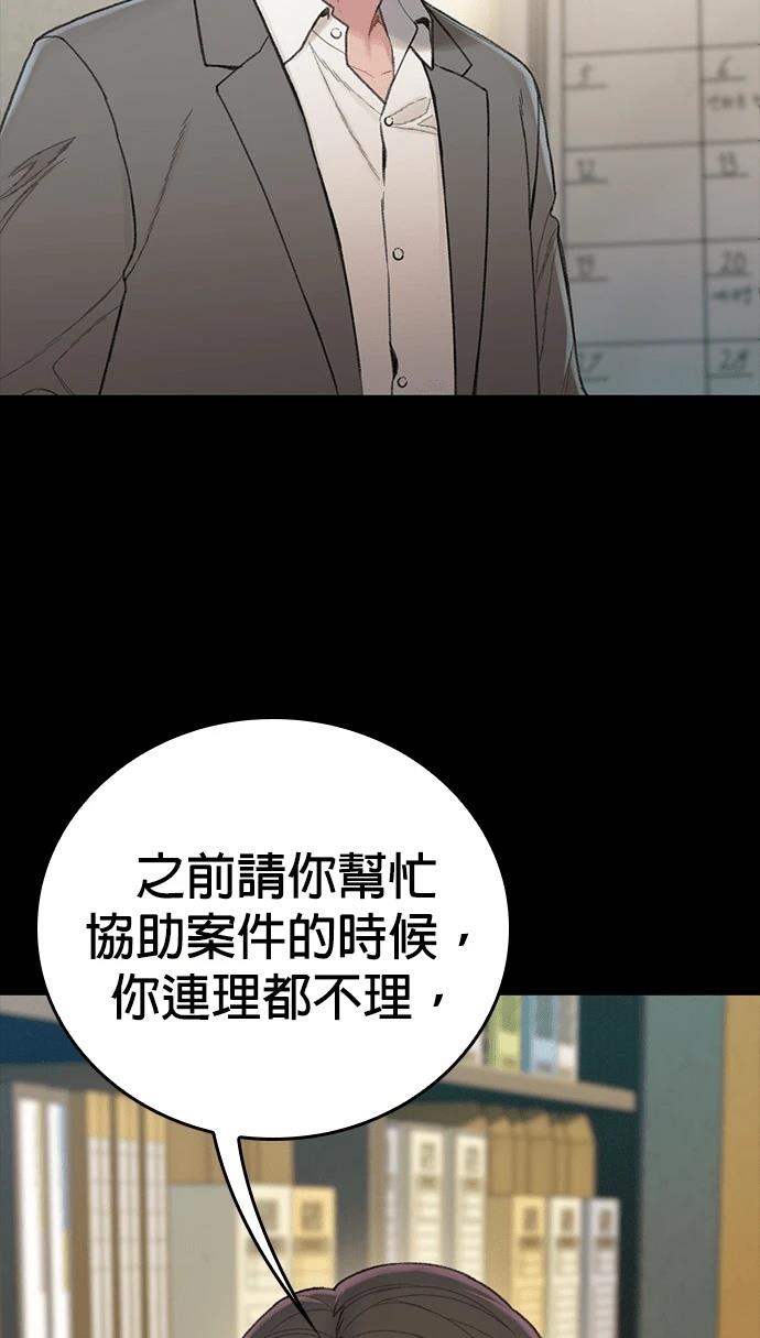 第11话85