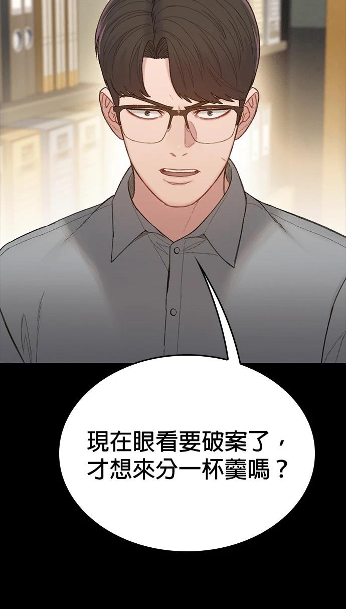 第11话86