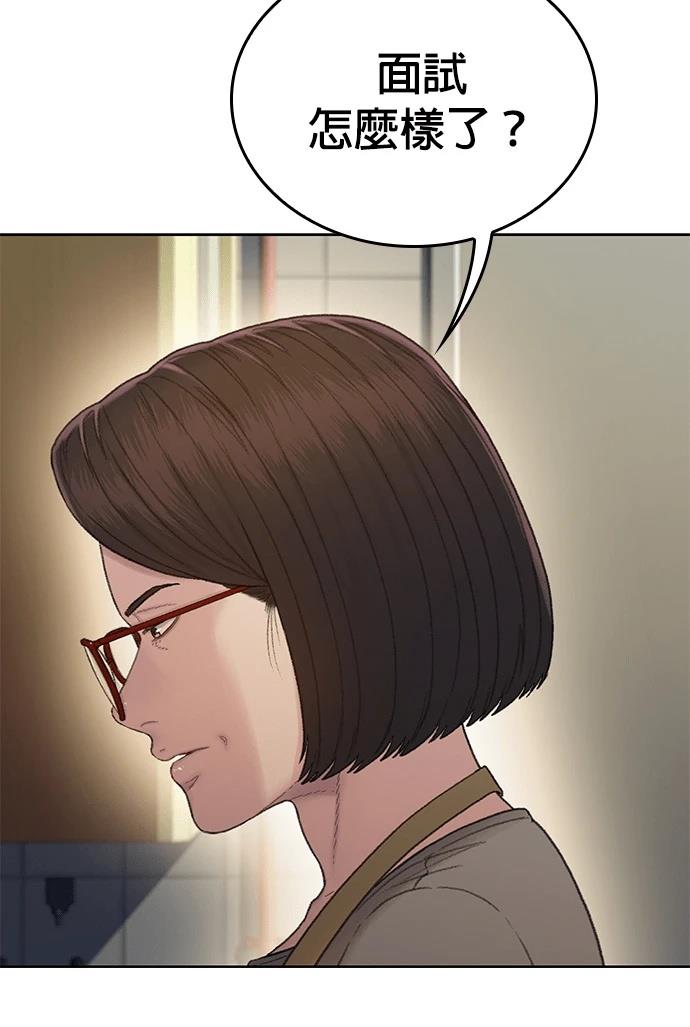第11话9