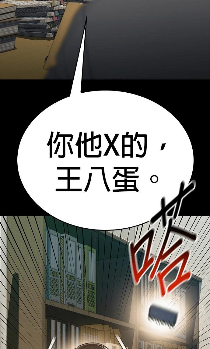 第11话90