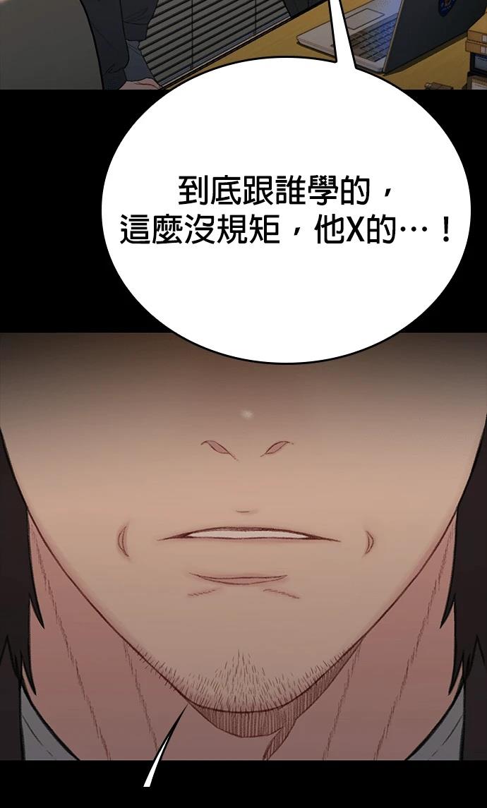 第11话93
