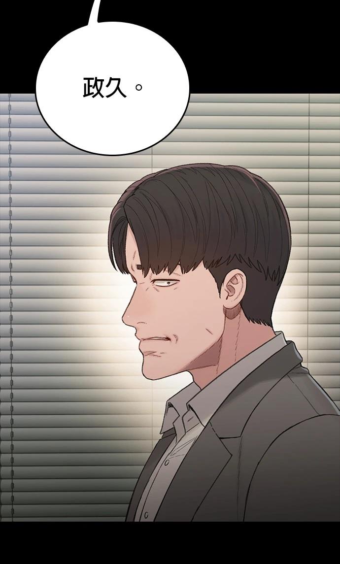 第11话94