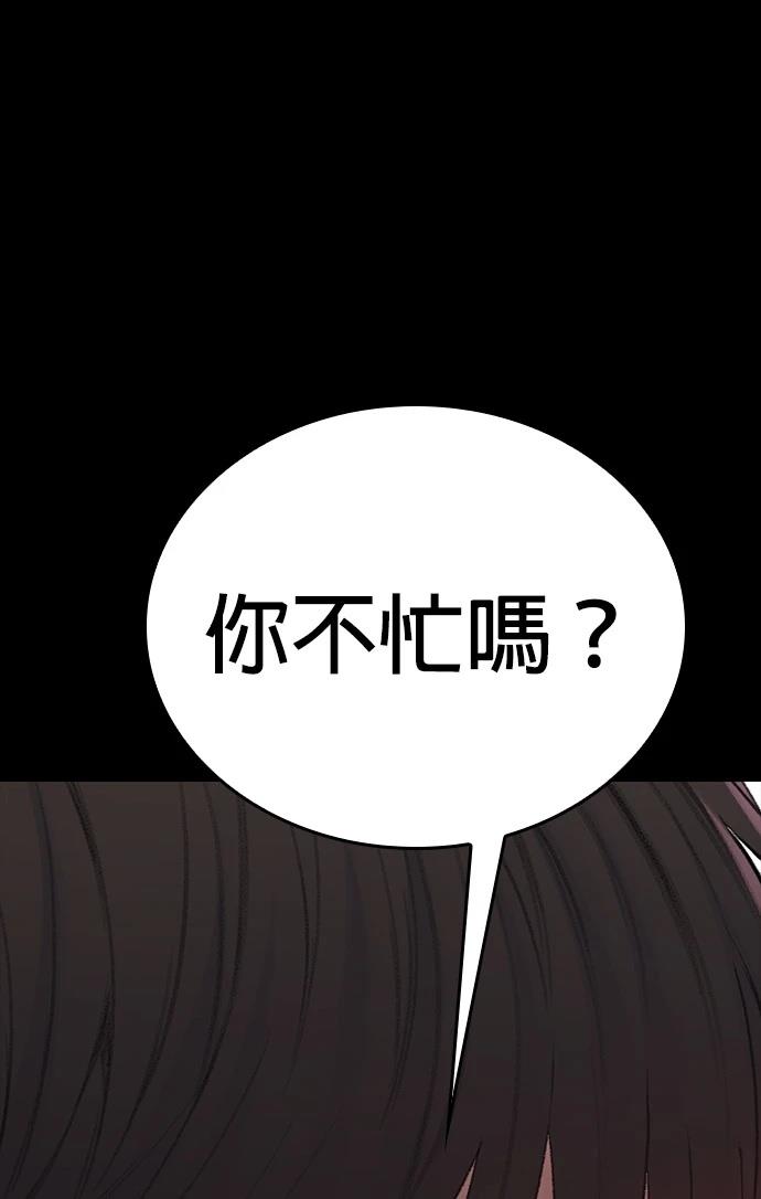 第11话95