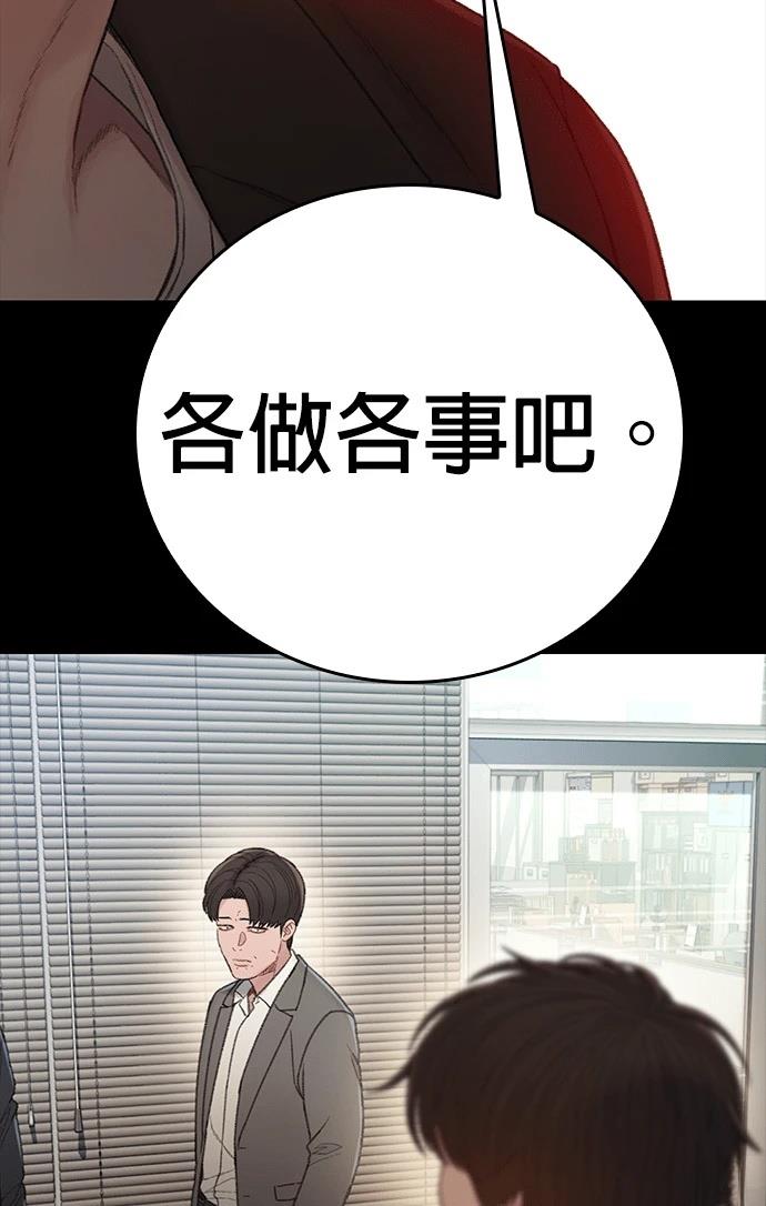 第11话97