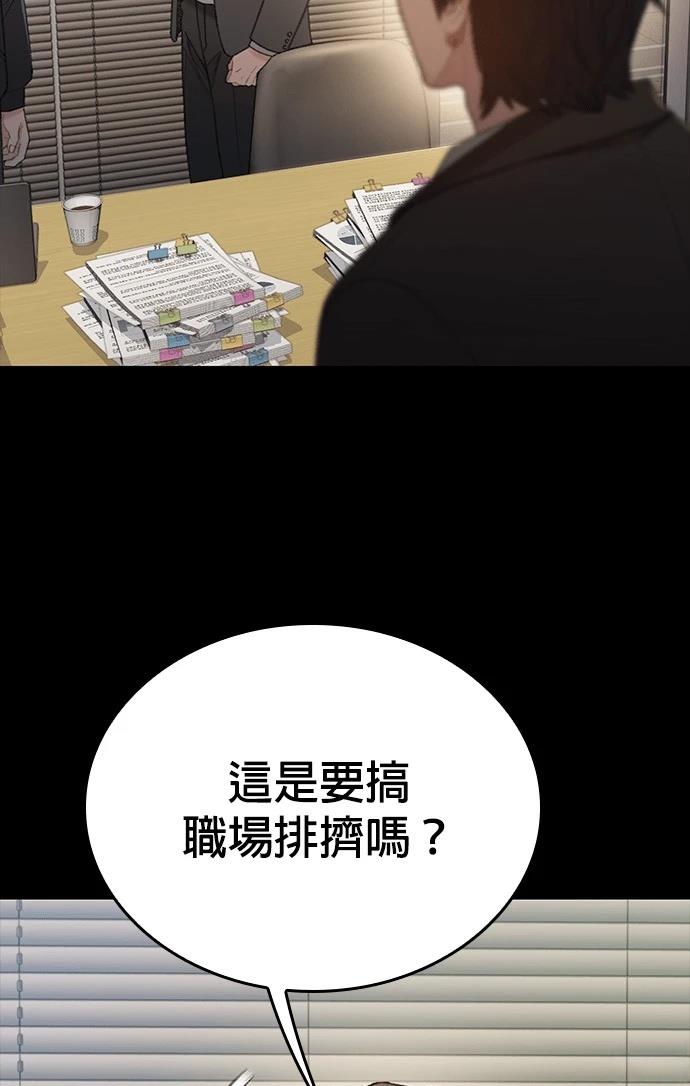 第11话98