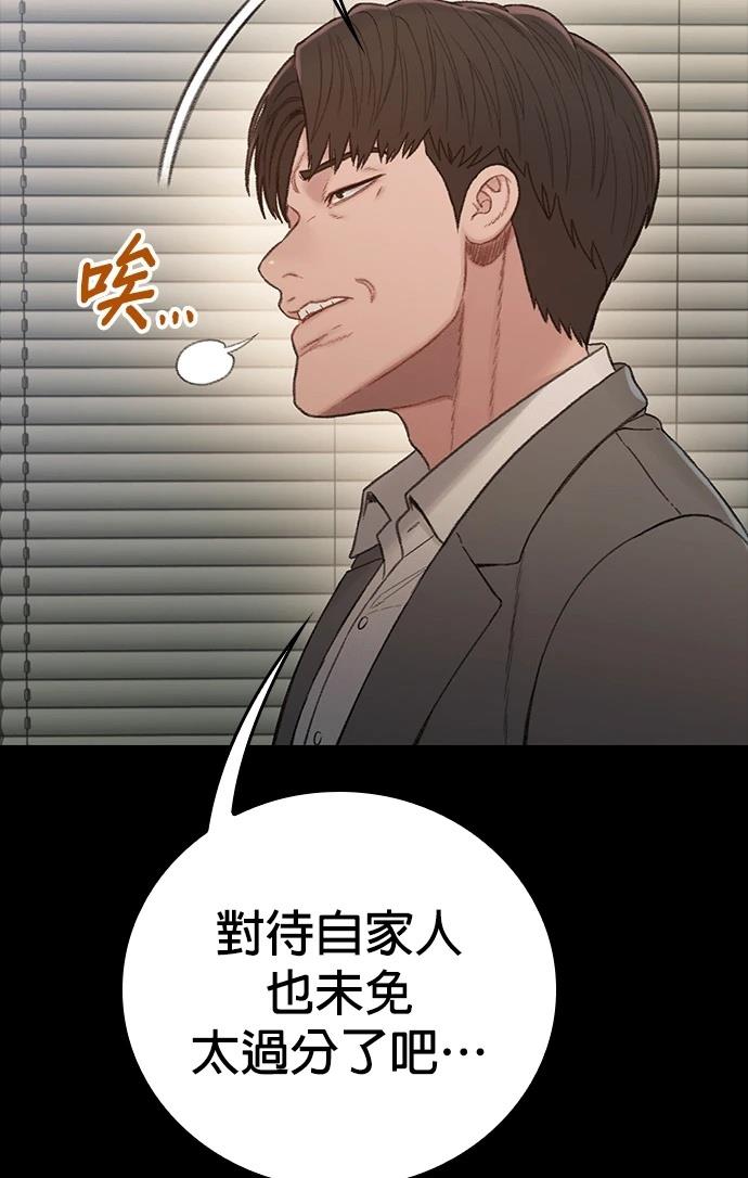 第11话99