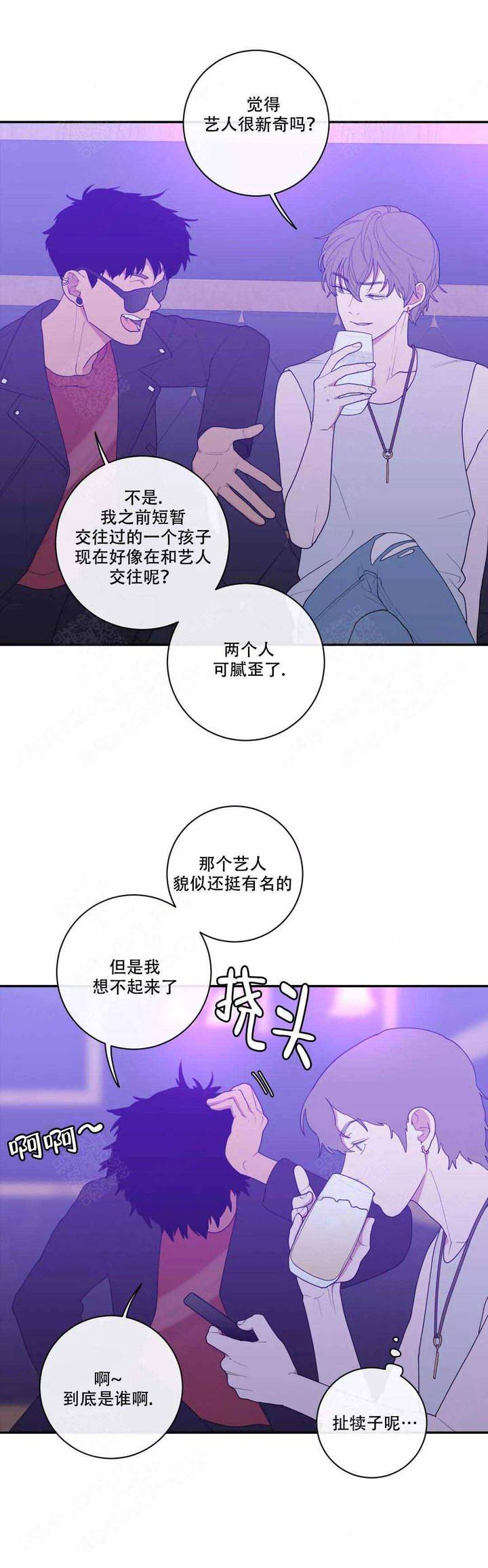 第105话6