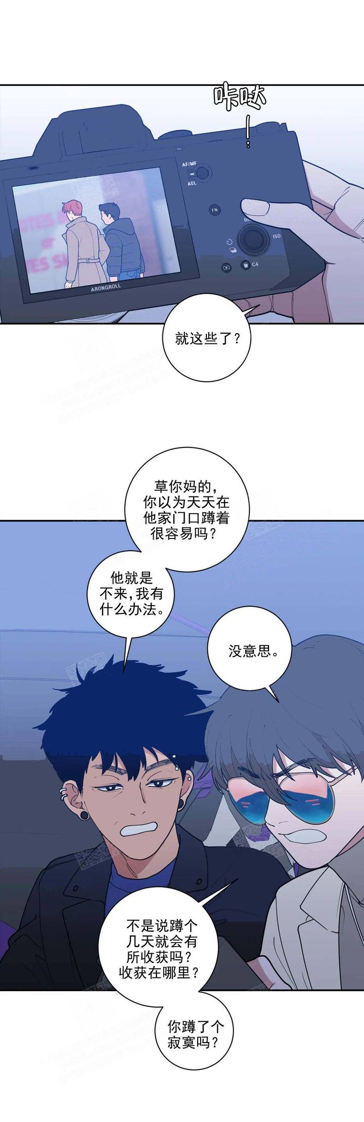 第151话6