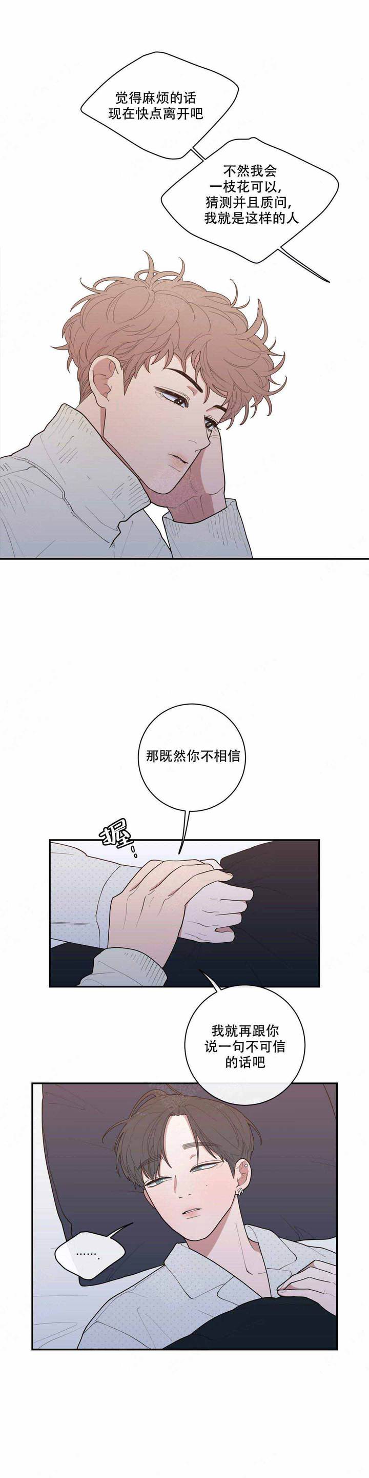 第85话9