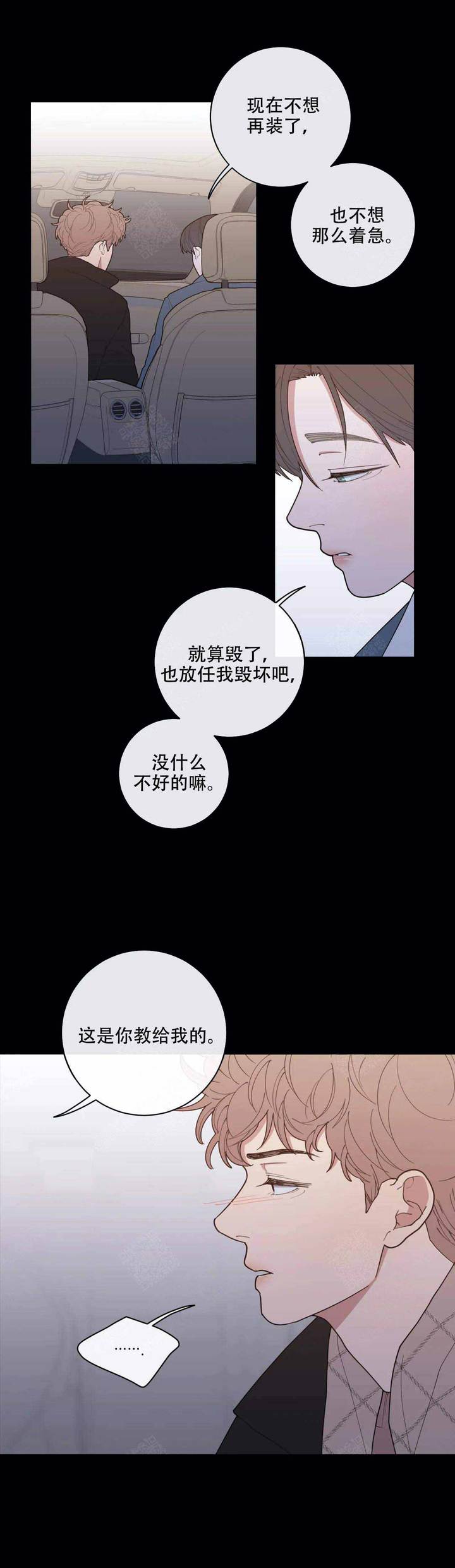 第109话5