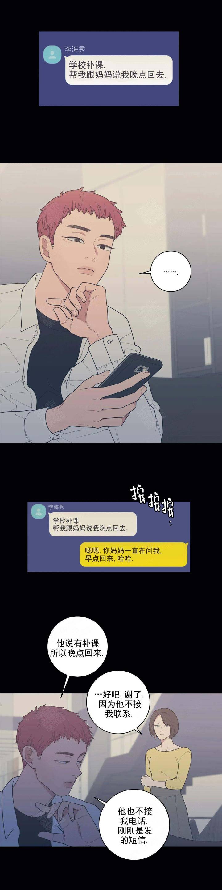 第134话8