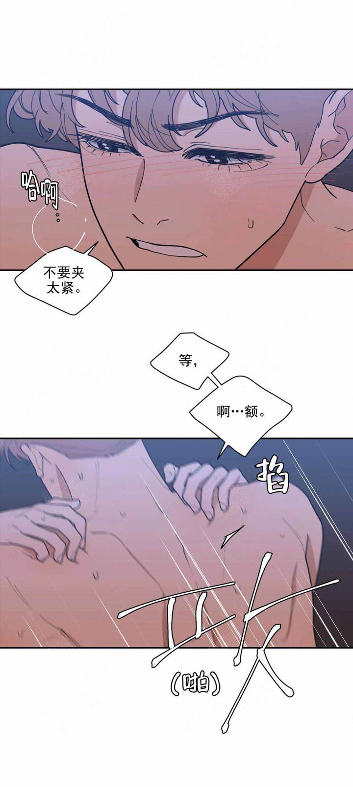 第149话2