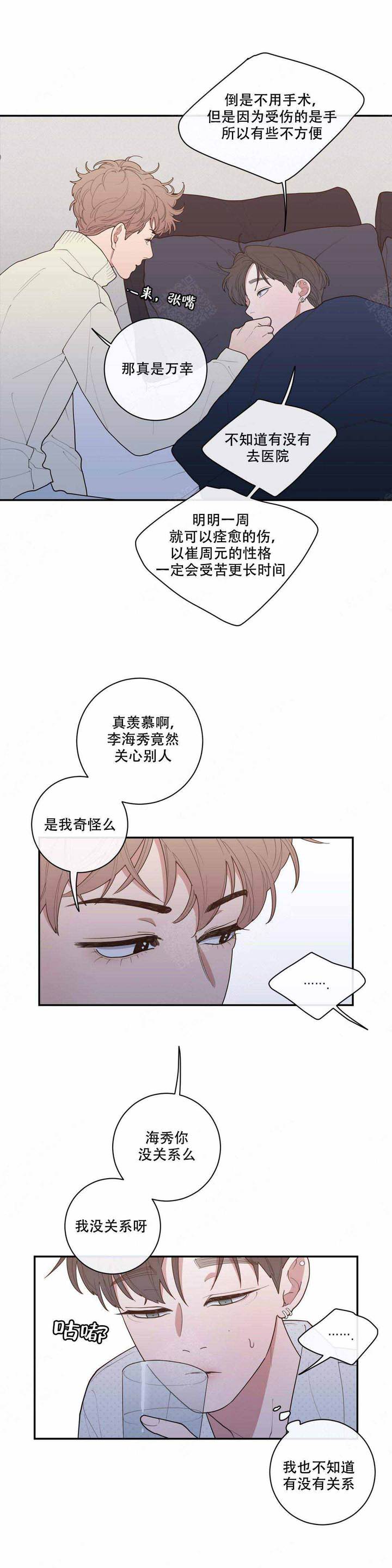 第85话5