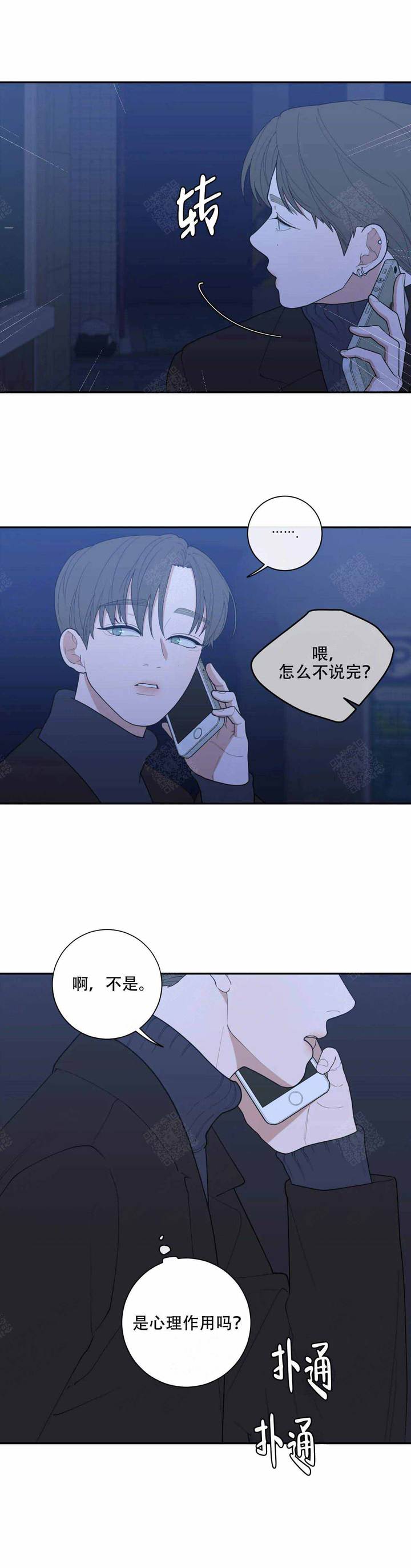 第118话8