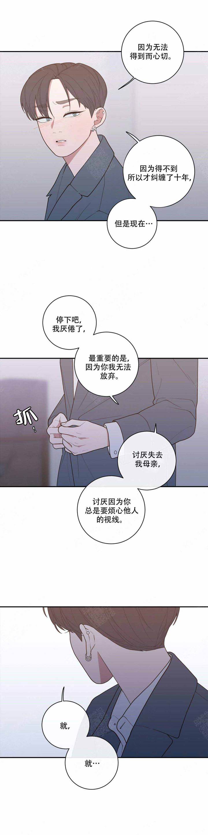 第101话9