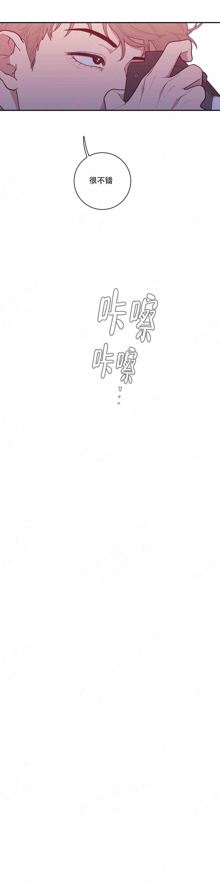 第76话10