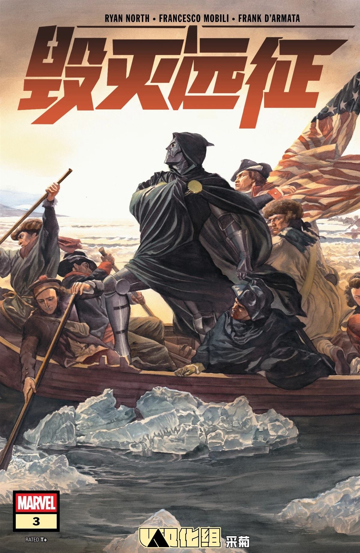 第3话0