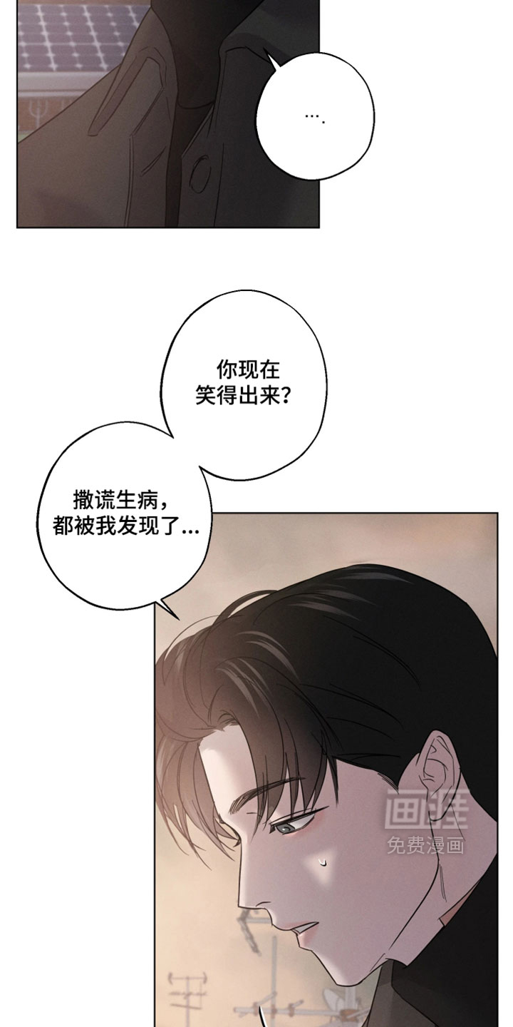 第16话10