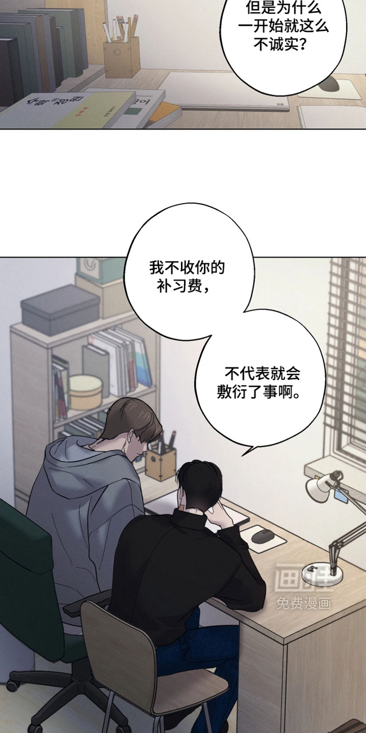 第16话15